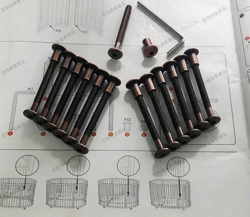 适用stokke V2/Mini围栏对锁螺丝组~古铜色（G杆+H帽）*1条