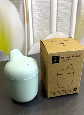 Stokke Munch饮水杯喝水杯保温杯餐具辅食杯辅食碗