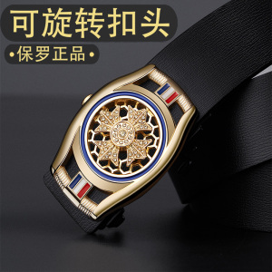 保罗时来运转皮带男士真皮腰带青年时尚个性轻奢高档十大品牌裤带