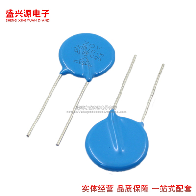 压敏电阻 20K 20D 680K/101/201/241/391/471K 68/100/200/470V