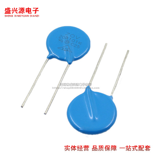 压敏电阻 20K 20D 680K/101/201/241/391/471K 68/100/200/470V