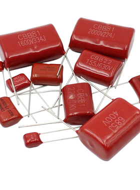 CBB金属膜电容 400V205J  2UF 2000NF 脚距20mm