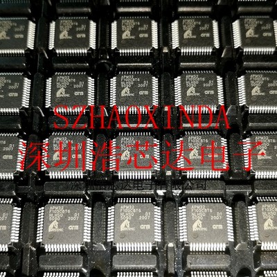 全新MCU芯片 单片机APM32F103C8T6 APM32F103CBT6 艾派克/极海