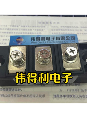 全新原装MDC250A 1600V MDC250-16 硅整流二极管模块 变频器常用