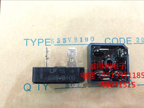 35A整流桥方桥 S35VB100 全新 可替换 S35VB80 S35VB60