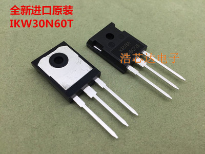 K30T60 三极管 IGBT单管 IKW30N60T 全新进口原装 30A/600V正品