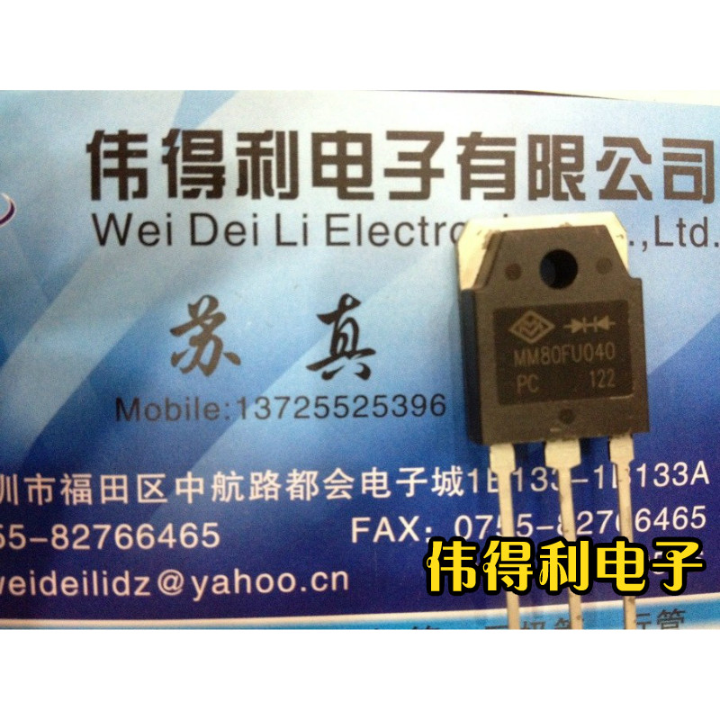 快恢复单管逆变焊机常用 MM80FU040 80A400v测温方式管理凭证河流