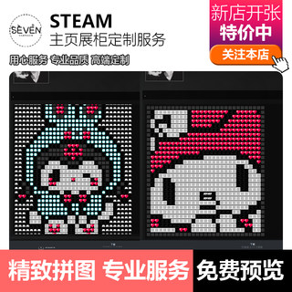 steam个人资料美化 表情展柜设计定制美化制作