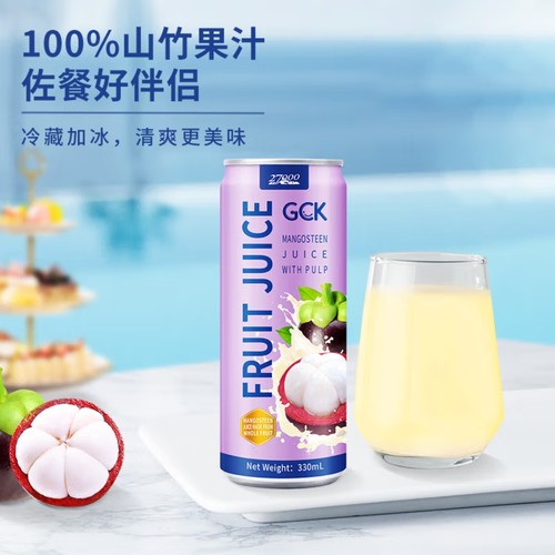 27000GCK进口果肉果汁混合饮料山竹果汁330mL*12罐整箱装冷藏更佳