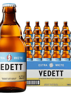 Vedett白熊啤酒 比利时风味小麦啤酒 白啤精酿啤酒330ml*24瓶整箱