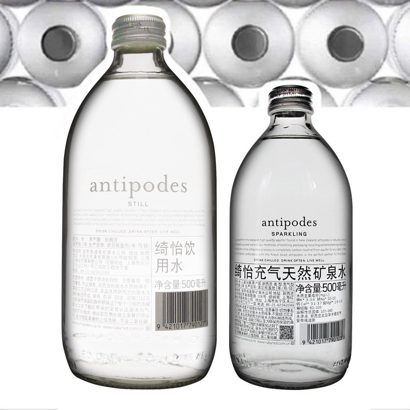 新西兰寰彼极/拓地antipodes进口天然矿泉水500ml1000ml瓶包邮