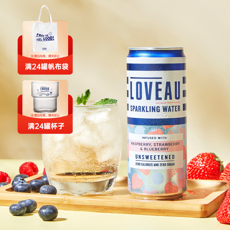 3ޡ+ݮ+ 28.5-Ӣˮմˮ330ml 000ζ