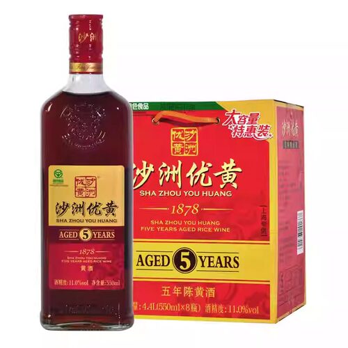 【2件9.5折】沙洲优黄1878五年陈黄酒 550ml*8瓶装整箱黄酒批发