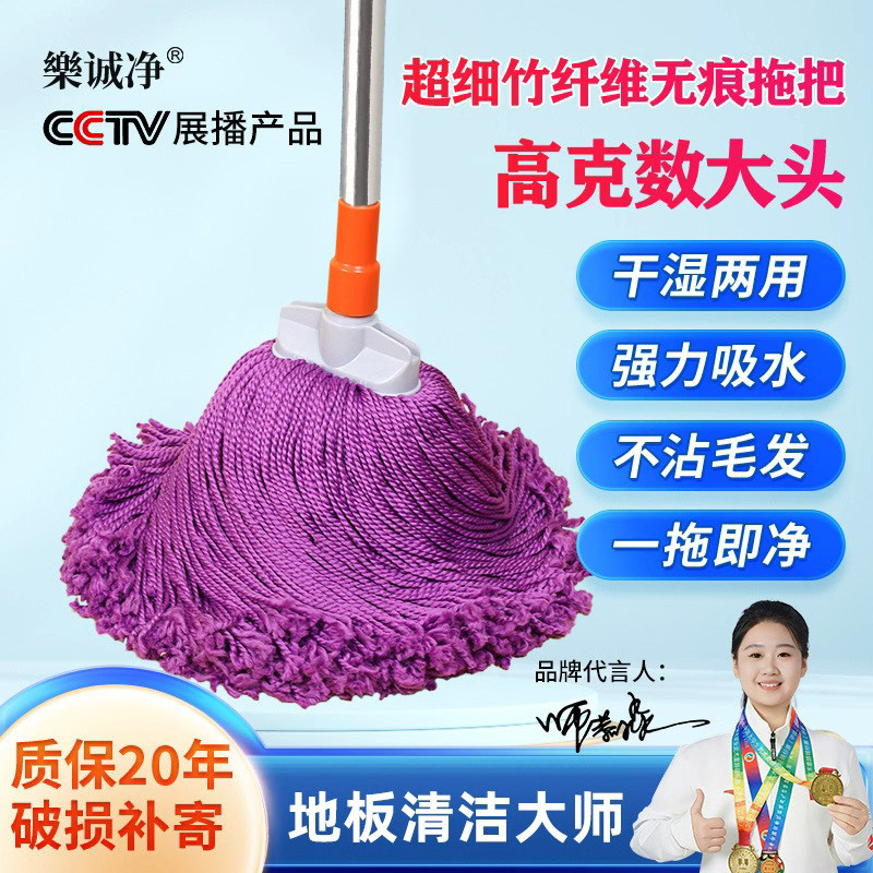 棉线拖把瓷砖无水痕家用款一拖净超细纤维线墩布老式拖把保洁专用