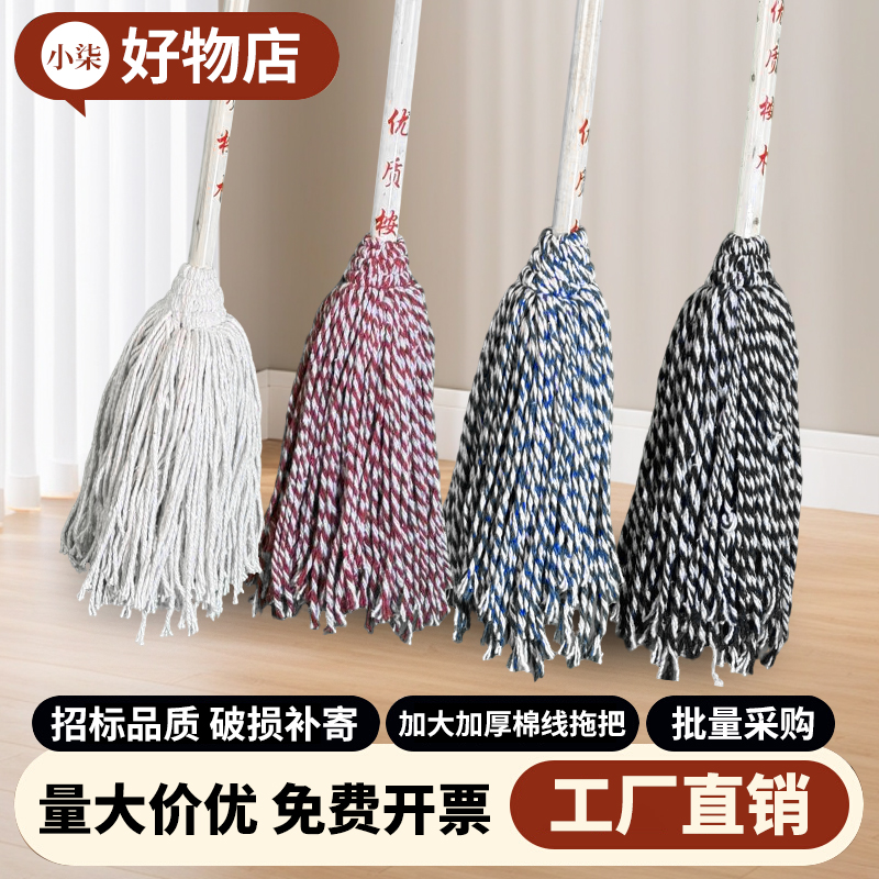 老式纯棉线拖把家用一拖净