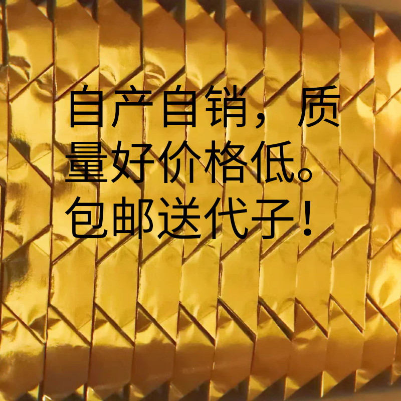 半成品元宝,自家生产。拒绝暴利一件也是批发,量大更优惠!