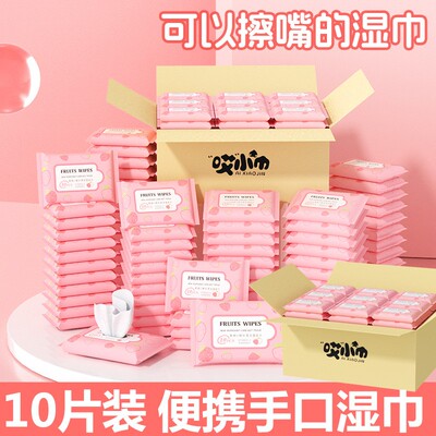 无纺布湿巾湿巾纸哎小巾