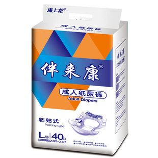 产妇尿裤 XL28干爽亲肤实惠装 伴来康绵柔产褥期L40 成人纸尿裤