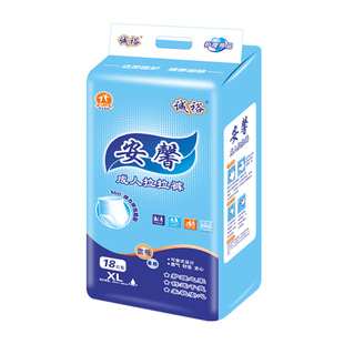 型男女拉裤 诚裕安馨XL码 加大号孕产妇内裤 男女18片装 成人拉拉裤