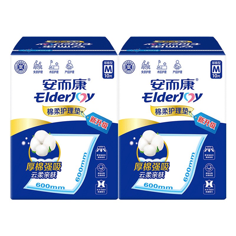 孕妇透气纸尿裤纸尿裤安而康