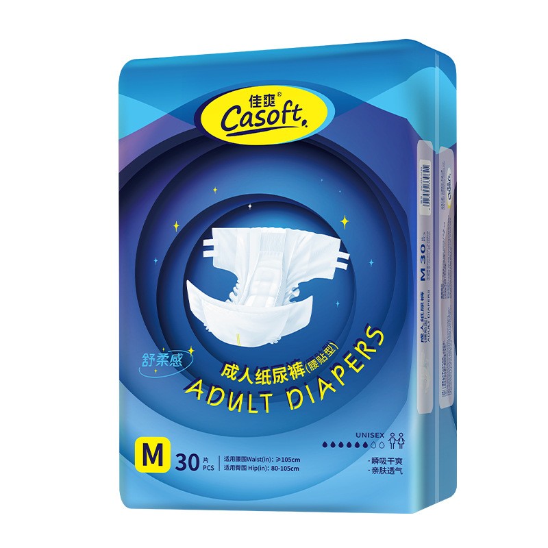 舒柔成人纸尿裤佳爽女