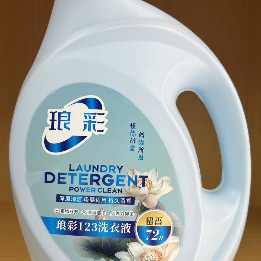 柔顺抗静电多效合一花香洗衣液