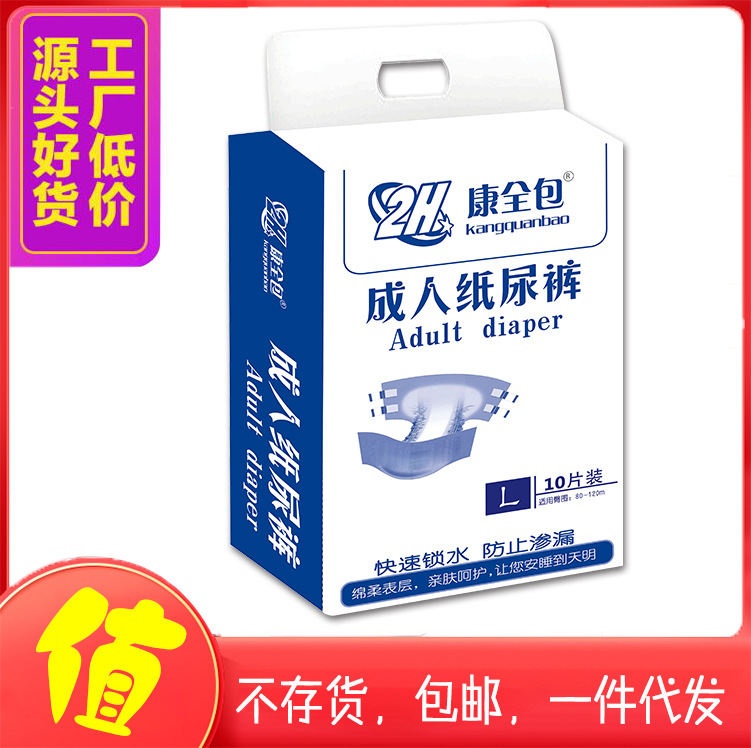 干爽透气孕妇医用10片装图爱丘