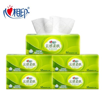 原生木浆抽纸 心相印家庭实惠装S码20包整箱纸巾家用卫生卫生纸