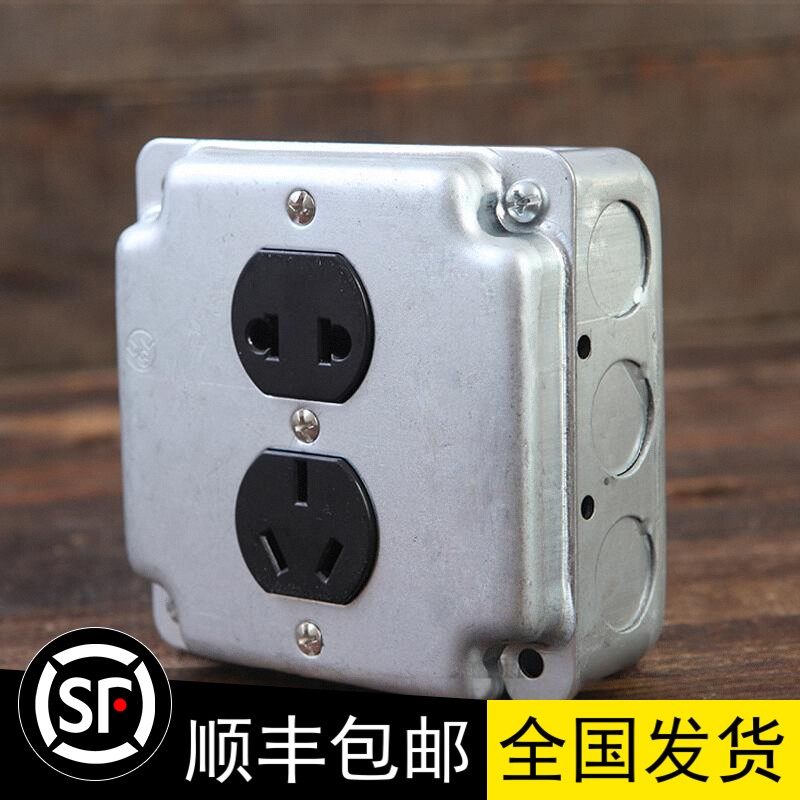 工业风开关叙利亚风五孔插座复古