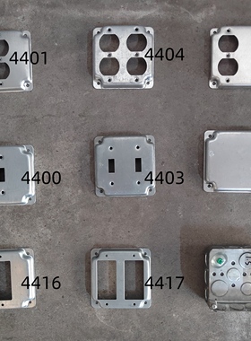 美标4X4镀锌面板插座底座接线盒插芯开关工业风美式UL认证底盒