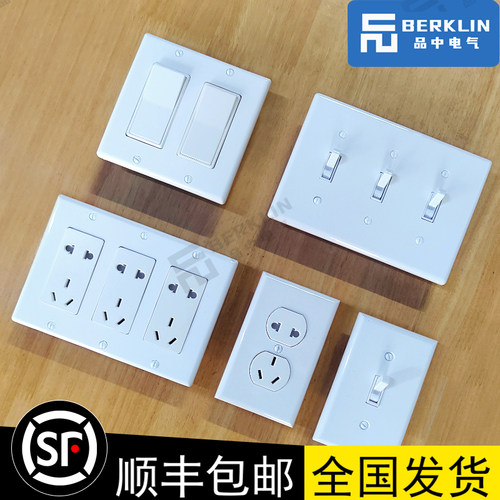 Berklin国标插座孔复古美规白色