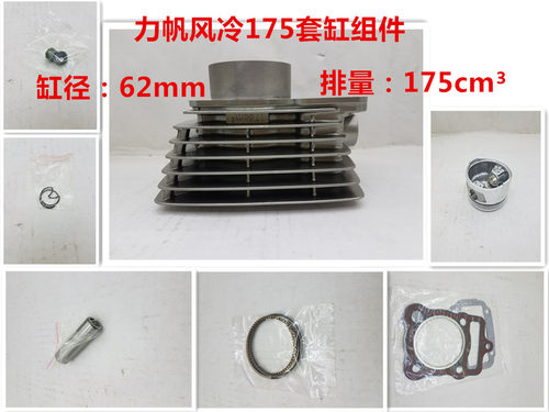 整体静音气缸设计，结构紧密，热传导性能好，省油、耐磨、低积碳、环保。