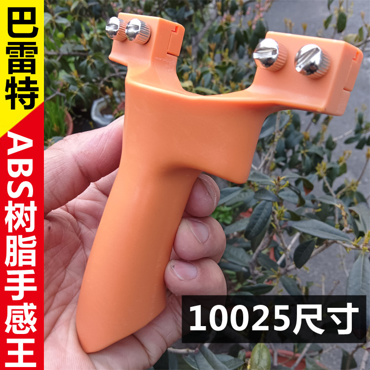 正品巴雷特弹弓ABS树脂手感王25大撑头户外新手练手工竞技扁皮工