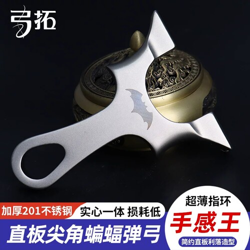 四代龙齿直板不锈钢快压高精准弹