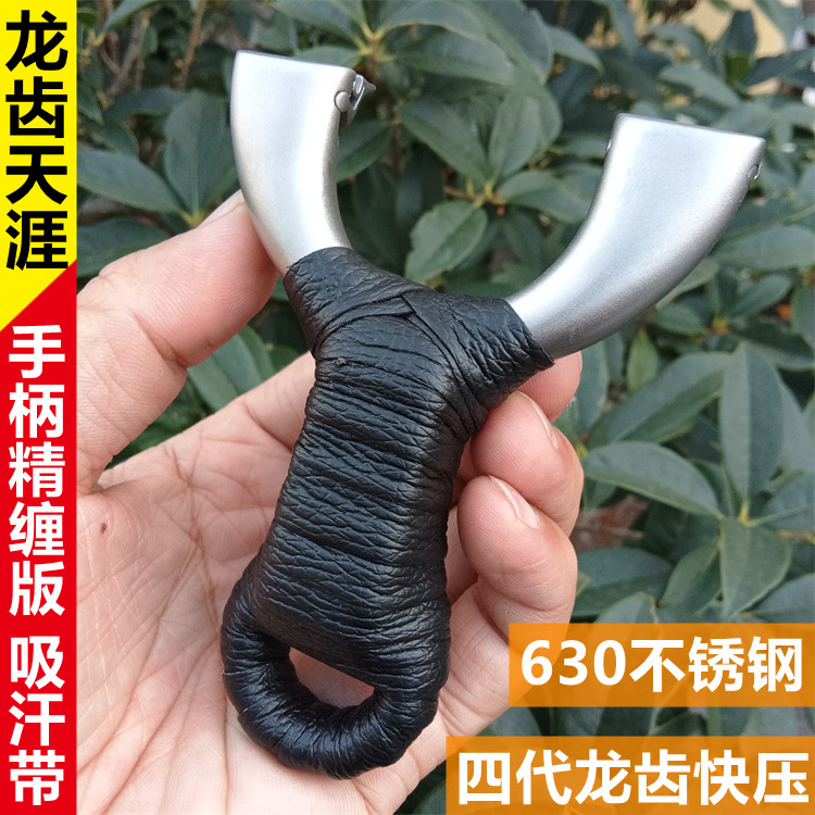 龙齿天涯不锈钢免绑高精弹弓