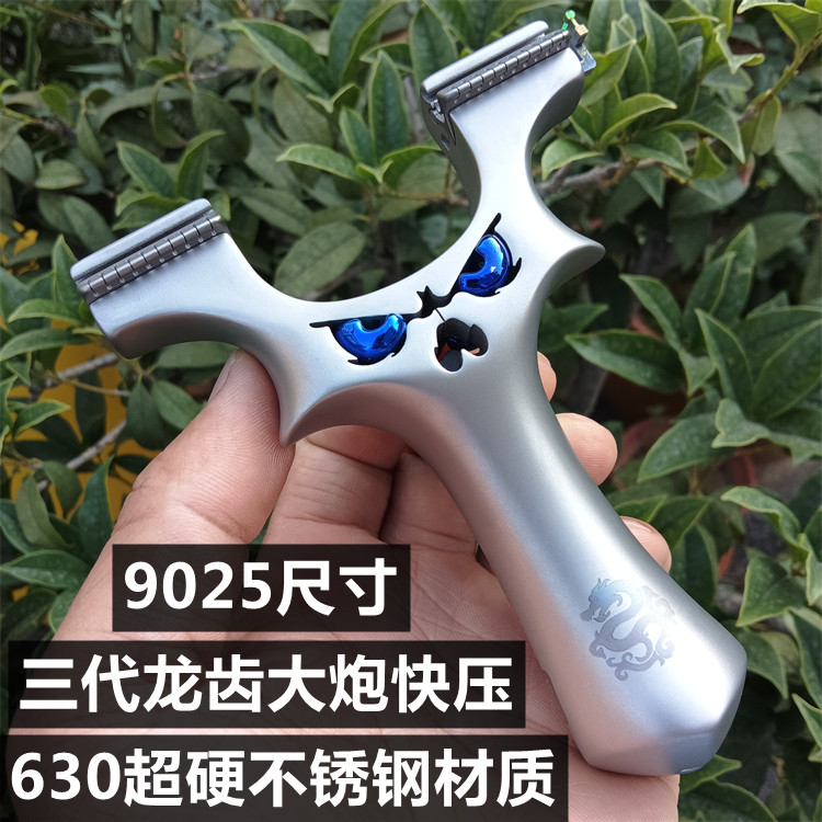 新款630超硬不锈钢龙齿恶魔大炮