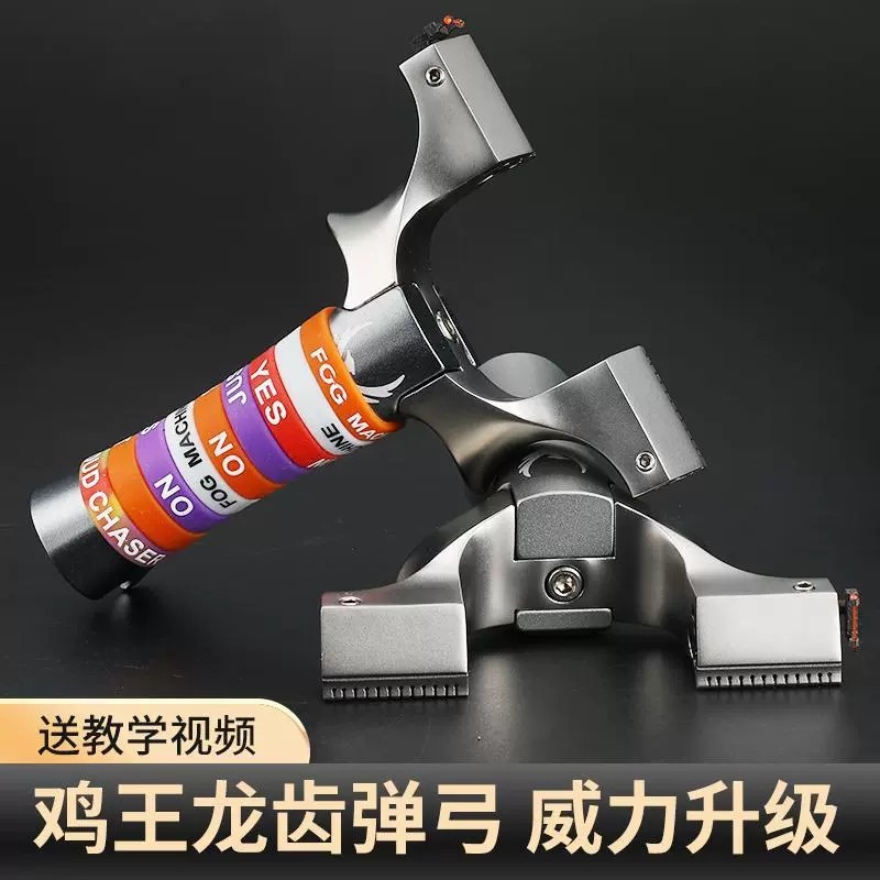 火狼正品高背鸡王龙齿弹弓