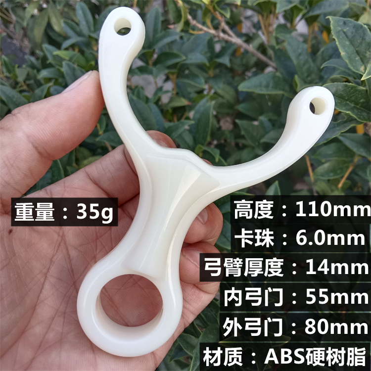 新款树脂户外弹弓玩具扁皮筋