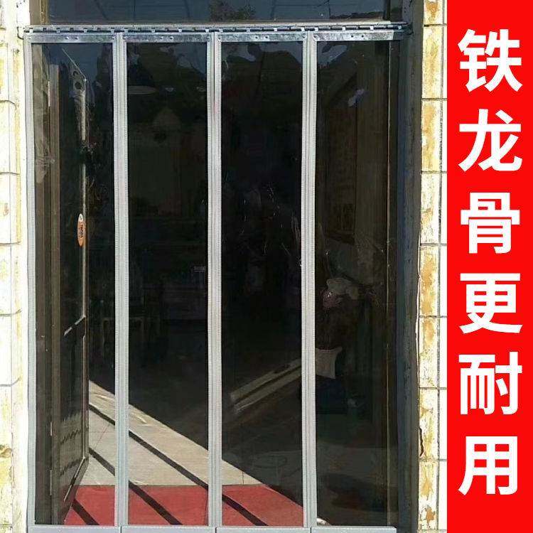 软塑料皮门帘透超龙市挡风隔空调胶门帘pvc铁骨隔明断帘磁吸625防