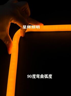 LED硅胶灯带线条灯带24V半圆180