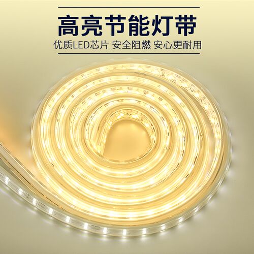 三色户外防水客厅吊顶暗槽灯带条