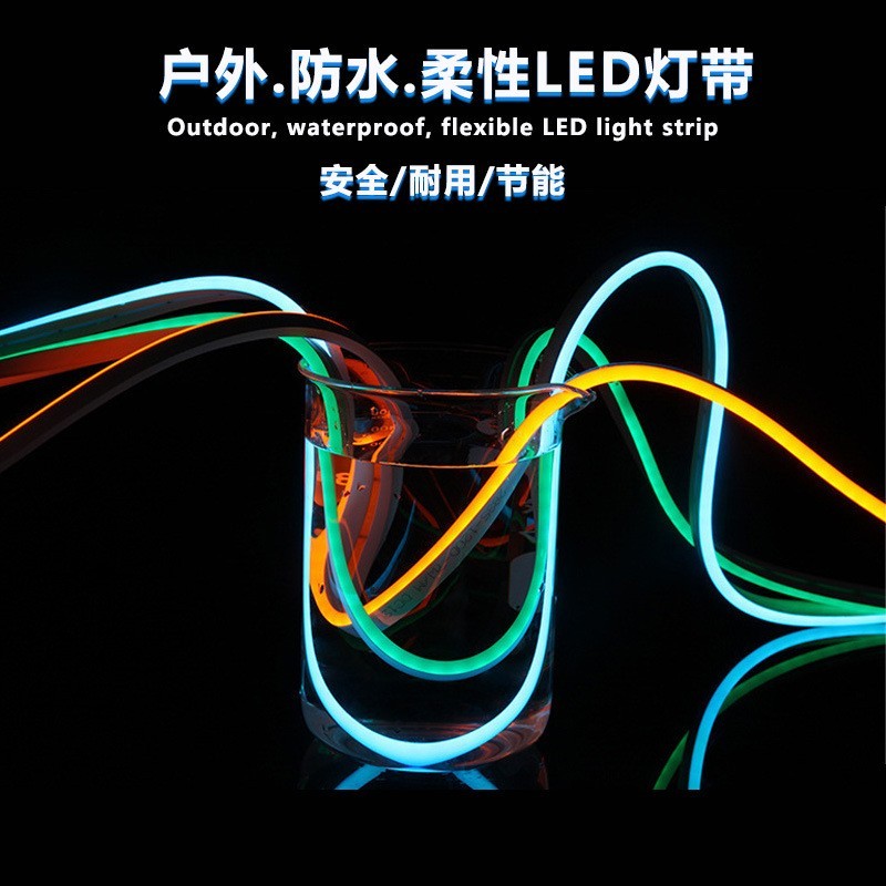 低压12v24v硅胶霓虹灯带6x12柔性