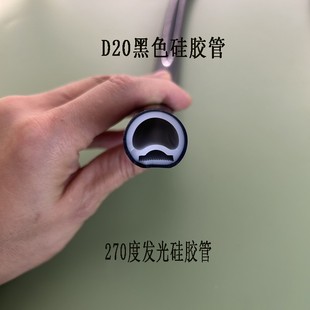 LED黑色圆形软硅胶套管半圆侧发光360度发光柔性霓虹灯管线形灯带