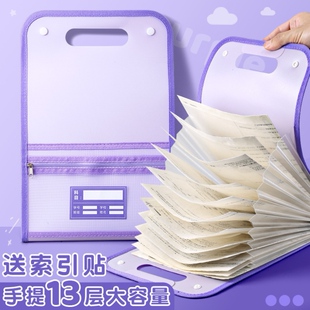 竖版文件袋风情包日版a4试卷夹收纳册语数外小学初中生专用高颜值