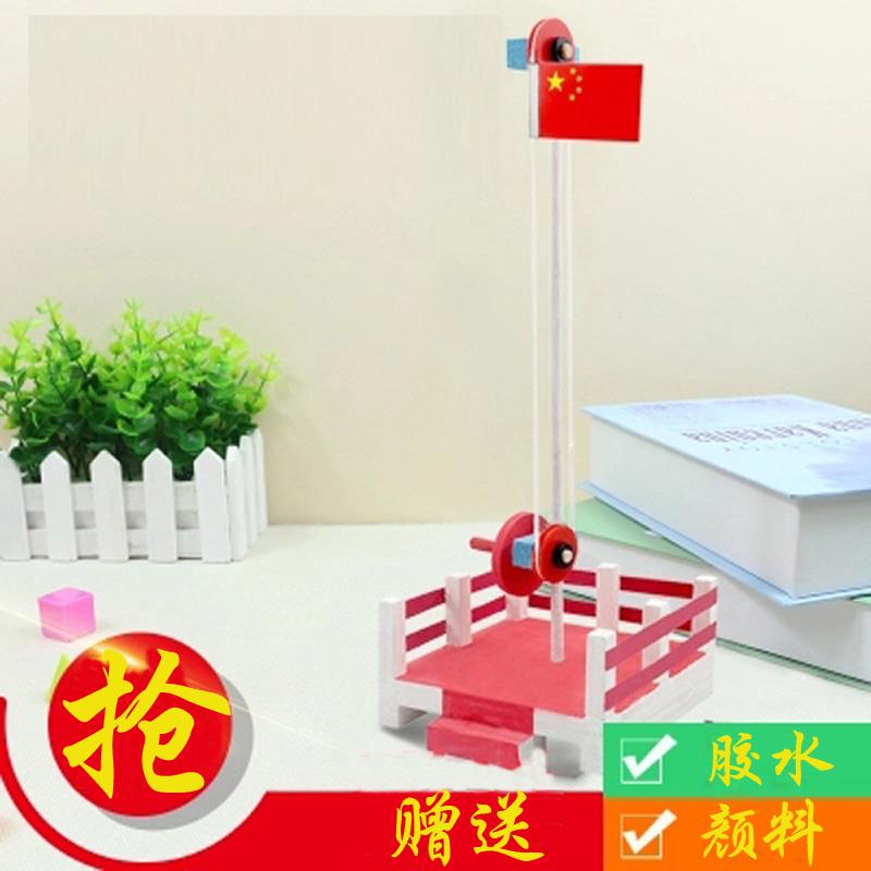 高中通用技术材料作品拼装模型手工中学生科技小制作创意发明作业