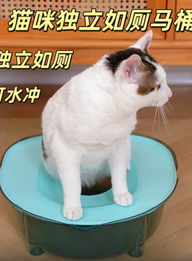 蹲式猫砂盆防臭冲水便携