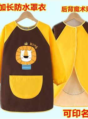 小学生书法课毛笔字专用罩衣倒背衣服儿童绘画画防放水美术魔术贴