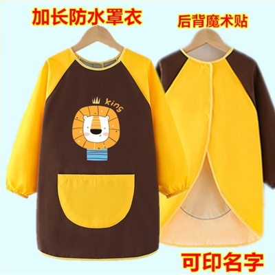 小学生书法课毛笔字专用罩衣倒背衣服儿童绘画画防放水美术魔术贴