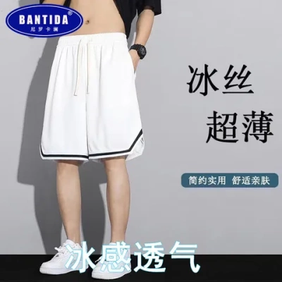 网眼沙滩裤短裤篮球裤速干跑步冰丝夏季五分裤透气薄款宽松男休闲