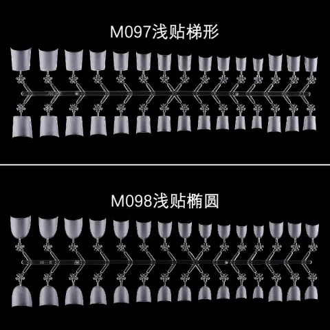 贴假指甲贴浅超薄半贴甲片无痕C免刻磨椭圆美甲店弧月牙短梯